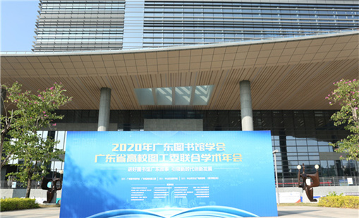 ʱǰزƷ2020㶫ͼѧ
