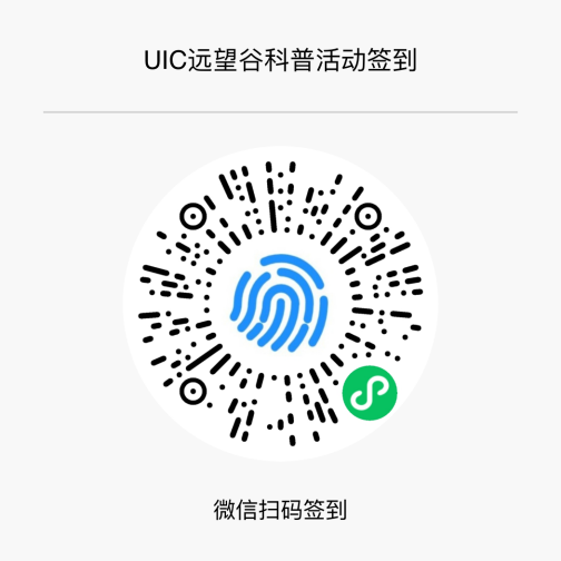 UICУRFIDСʱڿ˶֪ͨ